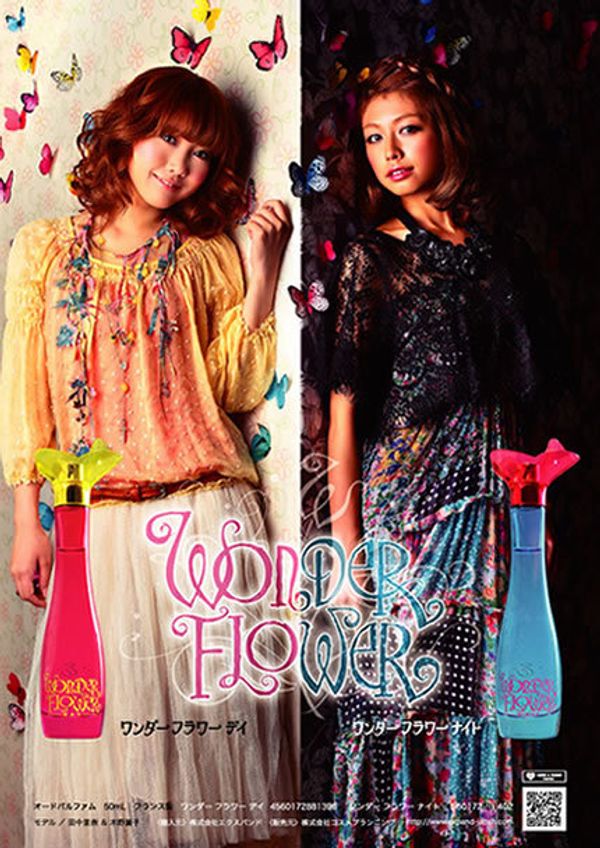 Expand Wonder Flower Day