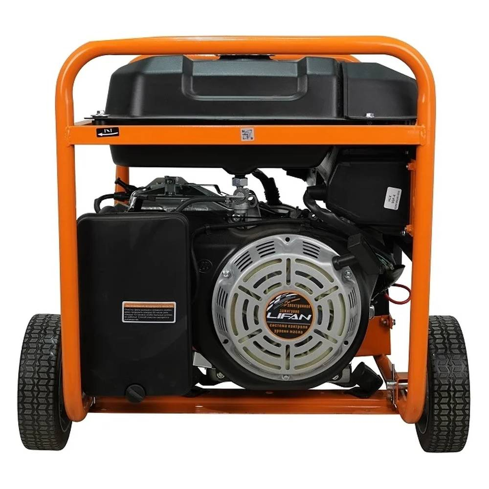 Бензиновый генератор LIFAN 6500E