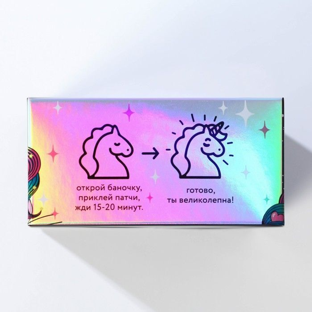 Патчи под глаза It is time to UNIglow с гиалуроновой кислотой - 60 шт.