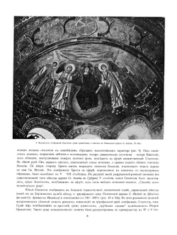 Лицевой иконописный подлинник. Том 1 | Кондаков Hикодим Павлович