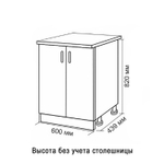 Стол разделочный 60 венге светлое (дуб млечный), столешница гранит пёстрый