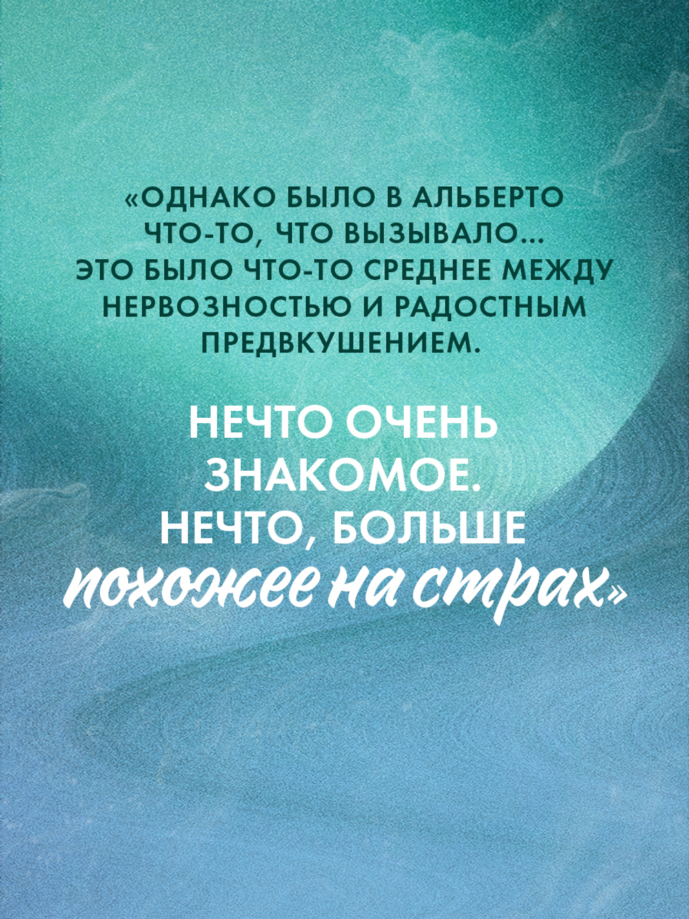 Слово из шести букв