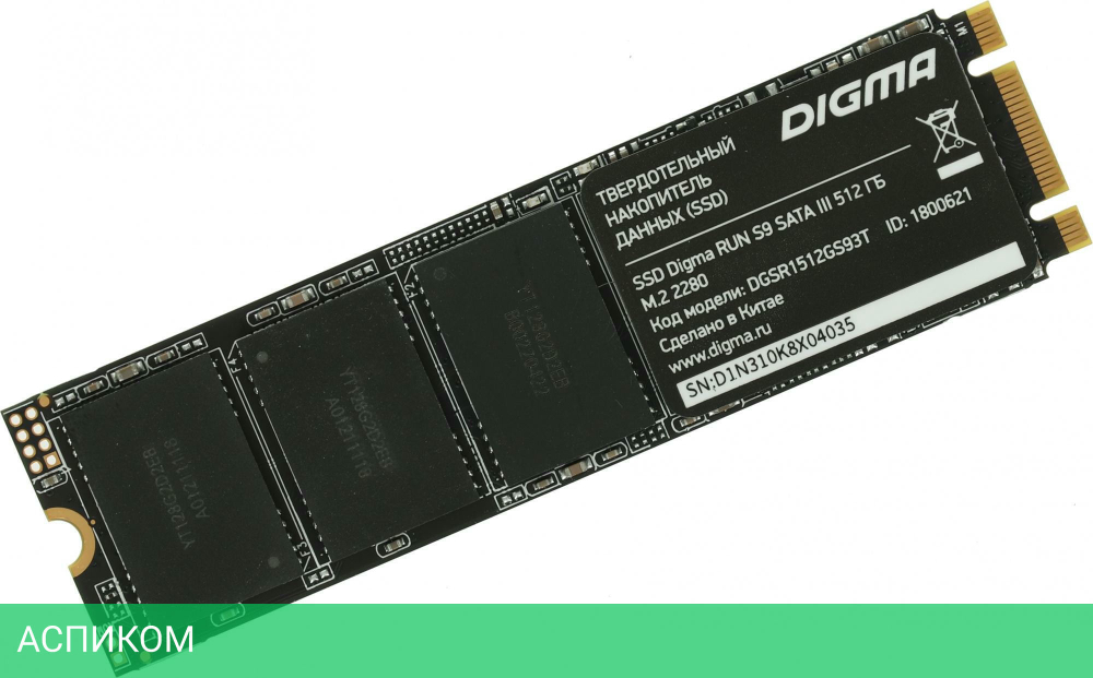SSD диск Digma Run S9 512Gb (DGSR1512GS93T)