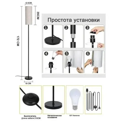 Roshanak Напольный светильник,Скандинавский Угловая лампа ,торшер,E27