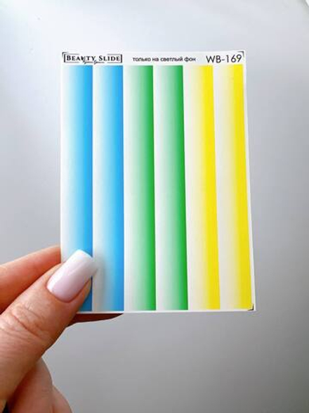 Слайдеры для маникюра/цвет/без фольги