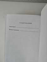 Авантюрист