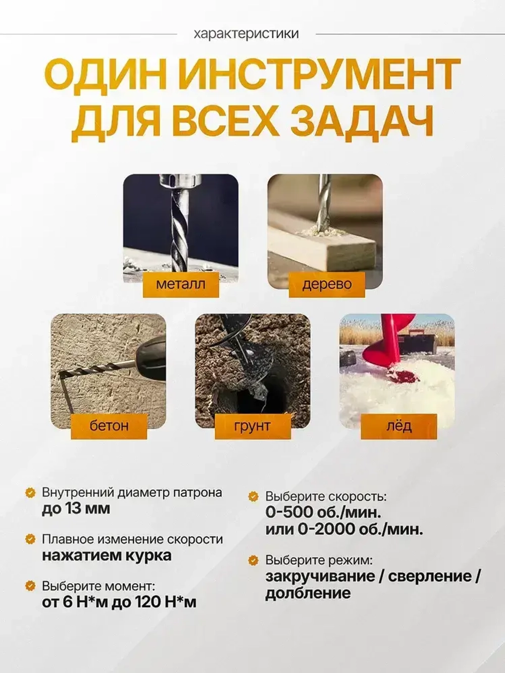 DeMak Дрель-шуруповерт, 21 В, 120 Нм, 2 АКБ