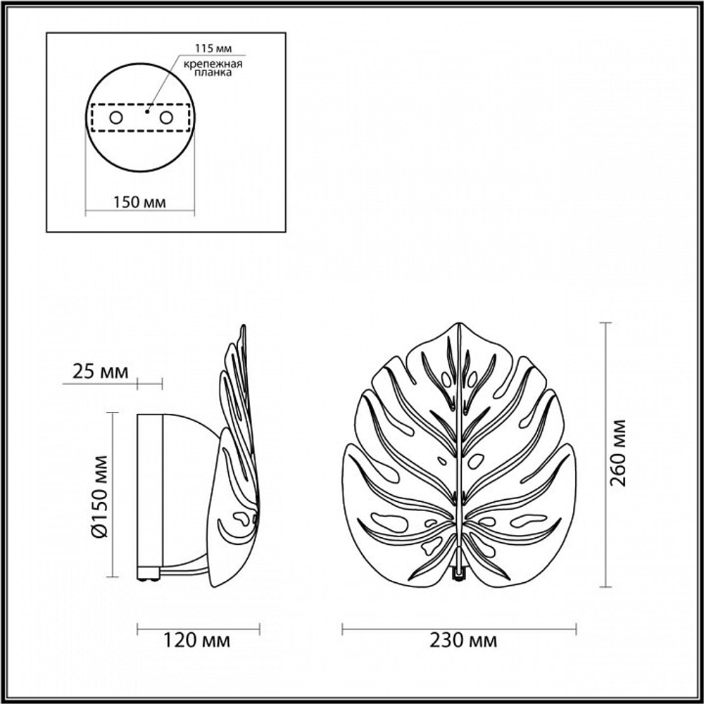 Бра Odeon Light 4864/1WA