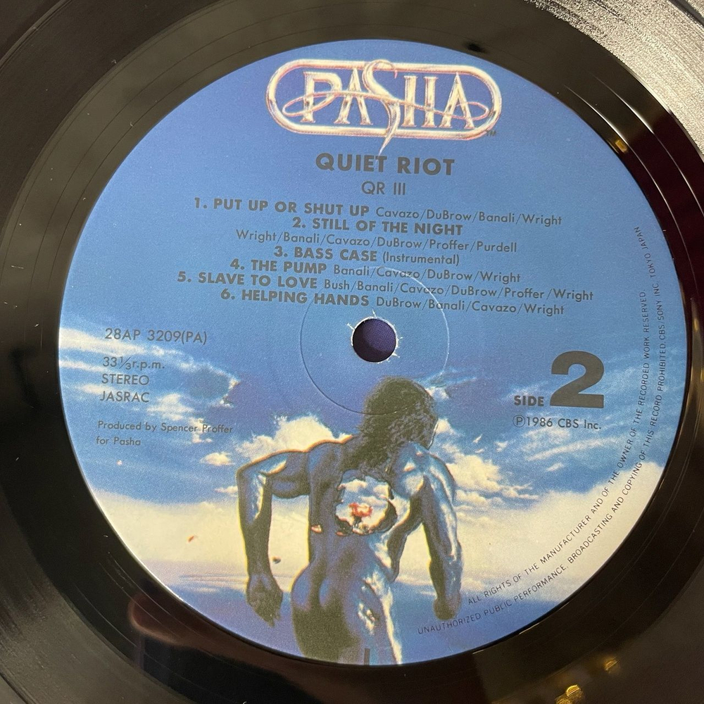 Винтажная виниловая пластинка LP Quiet Riot QR III (Japan 1986) (No Obi)