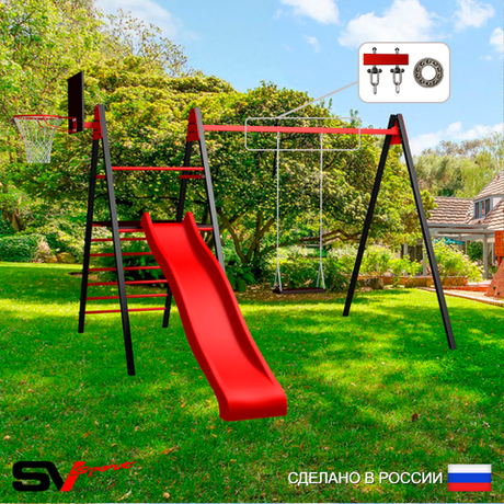 Уличные качели Sv Sport Maxi с горкой УК154КП1 (3.4м/Щит баскет/Деревянные/Подвесы на подш 1к)