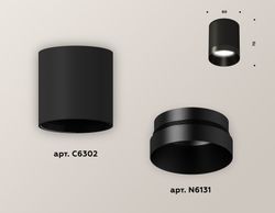 Ambrella Комплект накладного светильника Techno XS6302021