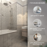 Дора сер микс верх 02 200х300 (1-й сорт)