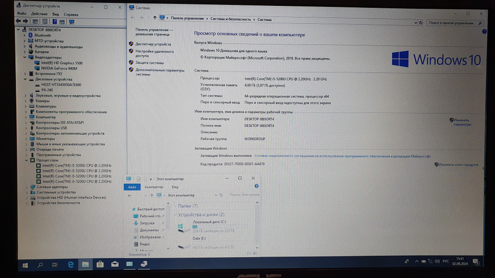 Ноутбук ASUS i5-5/4Gb/ 940M  2Gb