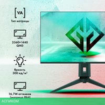 Игровой монитор GMNG GM-27F11