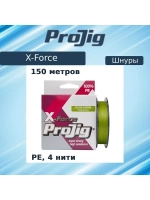 Плетеный шнур рыболовный X-Force 0,12 мм, 8,0 кг