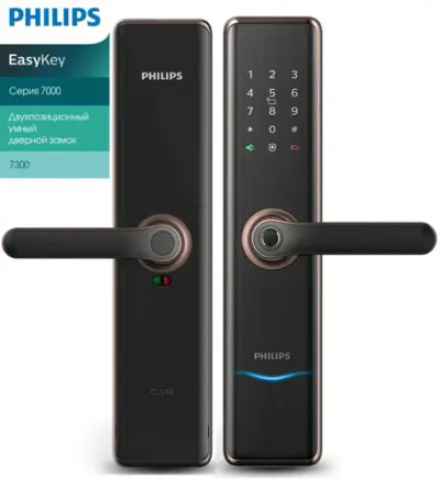 Цифровой замок Philips Easykey 7300