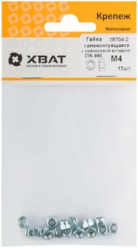Гайка самоконтрящаяся с нейлоновой вставкой DIN 985 М4 (фасовка 15 шт.)
