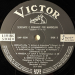 Serenate E Romanze Per Mandolini (Япония)