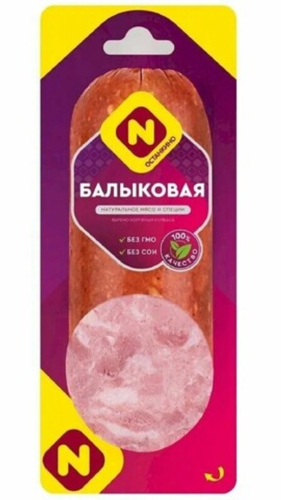 Колбаса варено-копченая Балыковая, Останкино, 330г