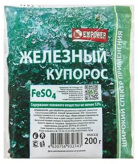 Железный купорос