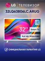 Телевизор смарт 32 дюйма 32LQ63806LC.ARUG белый