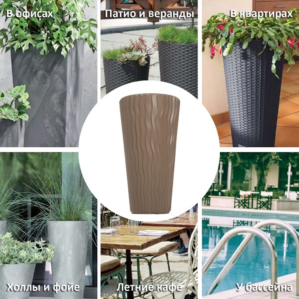 Кашпо для цветов Prosperplast Sandy Slim 45+18л, мокко