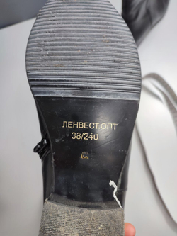 Сапоги Ленвест.Опт зимние 38 размер