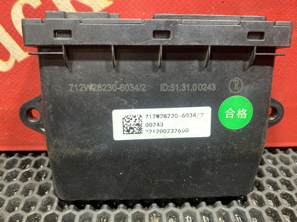 Блок управления двери правой 2023г