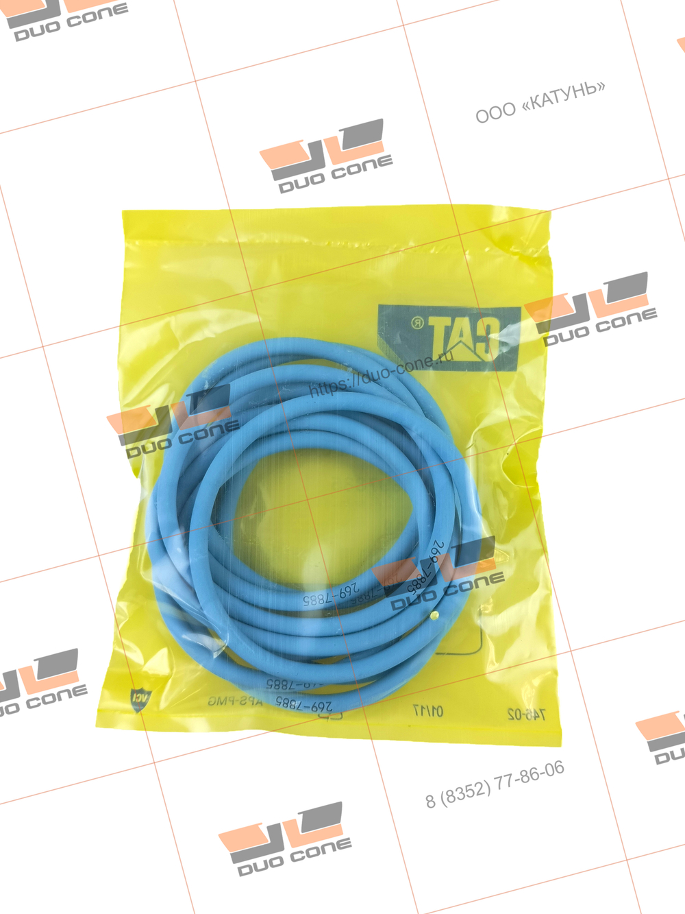 Кольцо O-ring круглого сечения 2697885 Caterpillar