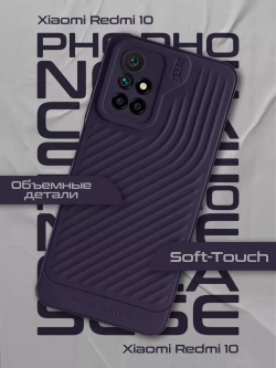 Чехол на Xiaomi Redmi 10, Сяоми Редми 10
