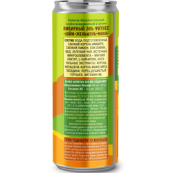 Лимонад без сахара натуральный Имбирный эль ФИТНЕС Лайм + Женьшень + Мака 59 North, 330 мл / Имбирный напиток газированный, витаминный, диетический для похудения / веган