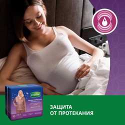 Депенд Белье ночное M–L, 10 шт. Depend