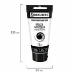 Краска акриловая художественная BRAUBERG ART CLASSIC, туба 75 мл, белила цинковые, 191587