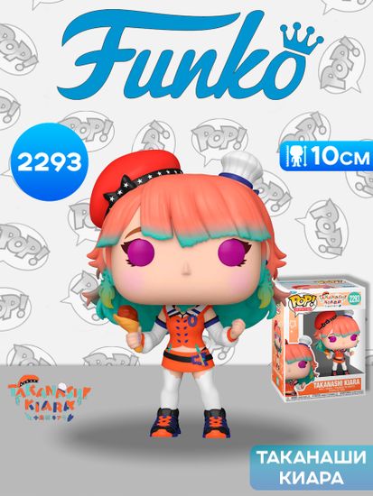 Фигурка Funko POP! Animation Hololive Takanashi Kiara (2293) 91853 / Фигурка Фанко ПОП! в виде виртуального ютубера, Таканаши Киара