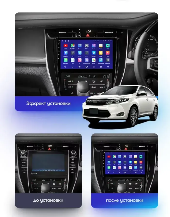 Магнитола для Toyota Harrier XU60 2013-2017 - Kuberg OL-1694 IPS, Android 10, 4G SIM-слот