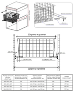 Выдвижная корзина 120*400*400 мм с роликовыми направляющими металлик серебристый (серый)