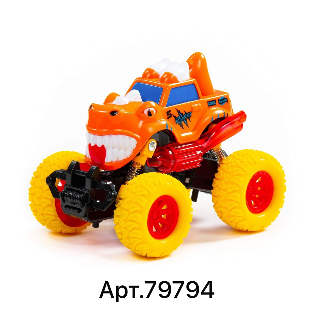 "Монстр РАЛЛИ" - "Раптор", автомобиль инерционный (со светом и звуком) (в пакете)