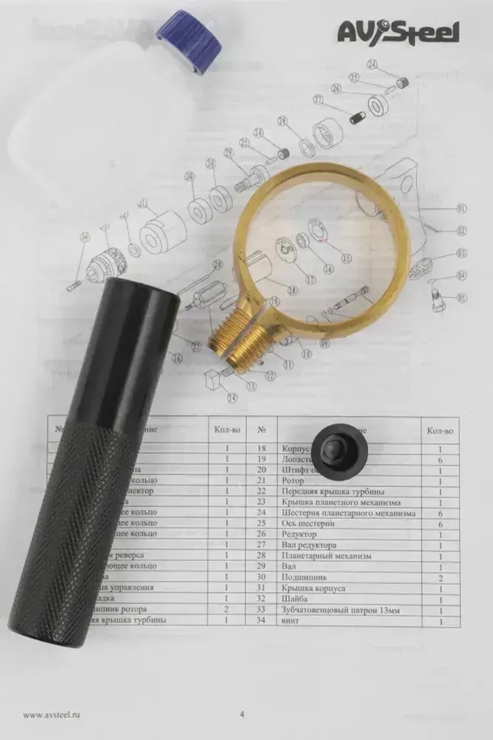 Дрель прямая Av Steel AV-701107 114л/мин патр.:быстрозажимной оранжевый/черный