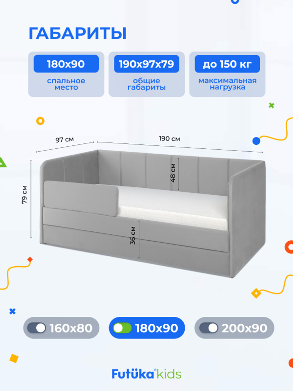 Диван - кровать 180х90 см Stitch ткань Микровелюр