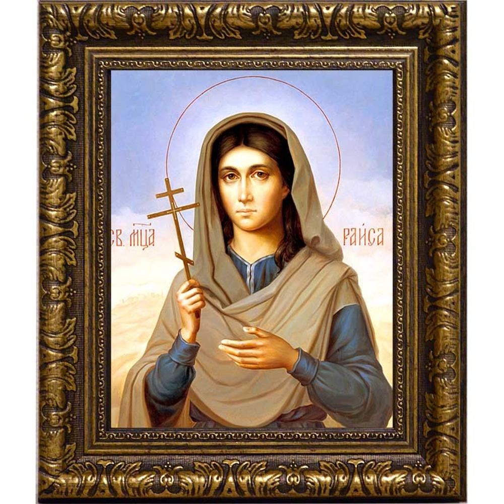 Раиса (Ираида) Александрийская мученица. Икона на холсте.