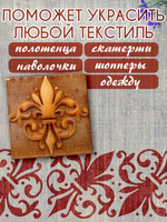 Деревянный штамп 016