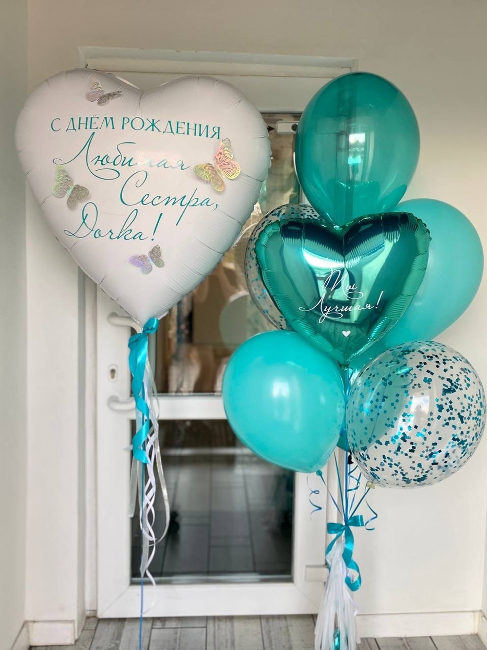 Воздушные шары с бабочками №1475