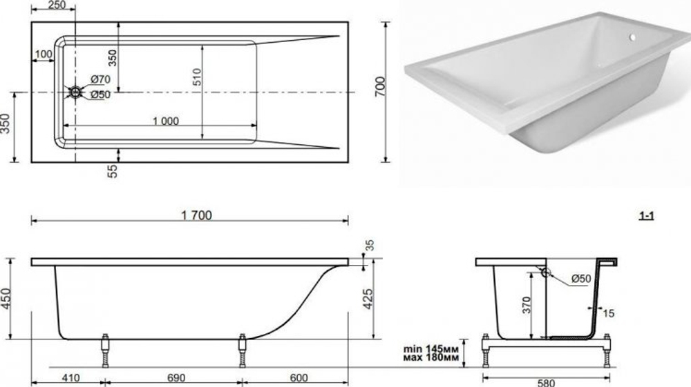 Ванна из искусственного мрамора Aquanet Bright Stone 170х70