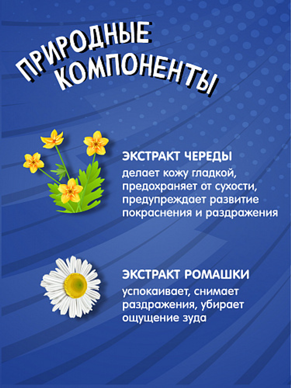 Super - Жидкое мыло - "Чистюля", 300мл, "Наша мама" Super Kids