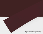 Бархатный бургундский CT Burgundy