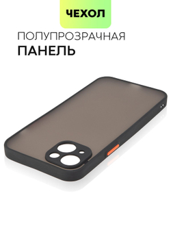 Чехол BROSCORP для Apple iPhone 14 Plus оптом (арт. IP14PLUS-ST-TPU-BLACK-RED)