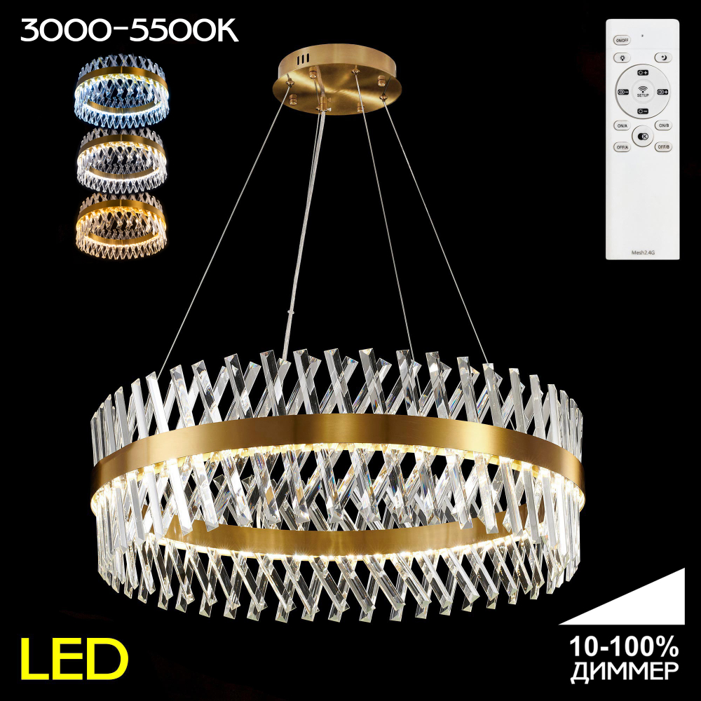 Citilux Ричард CL336083 LED Люстра хрустальная с пультом Бронза