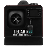 Тепловая дизельная пушка непрямого нагрева Ресанта ТДПН-8000-12/220В
