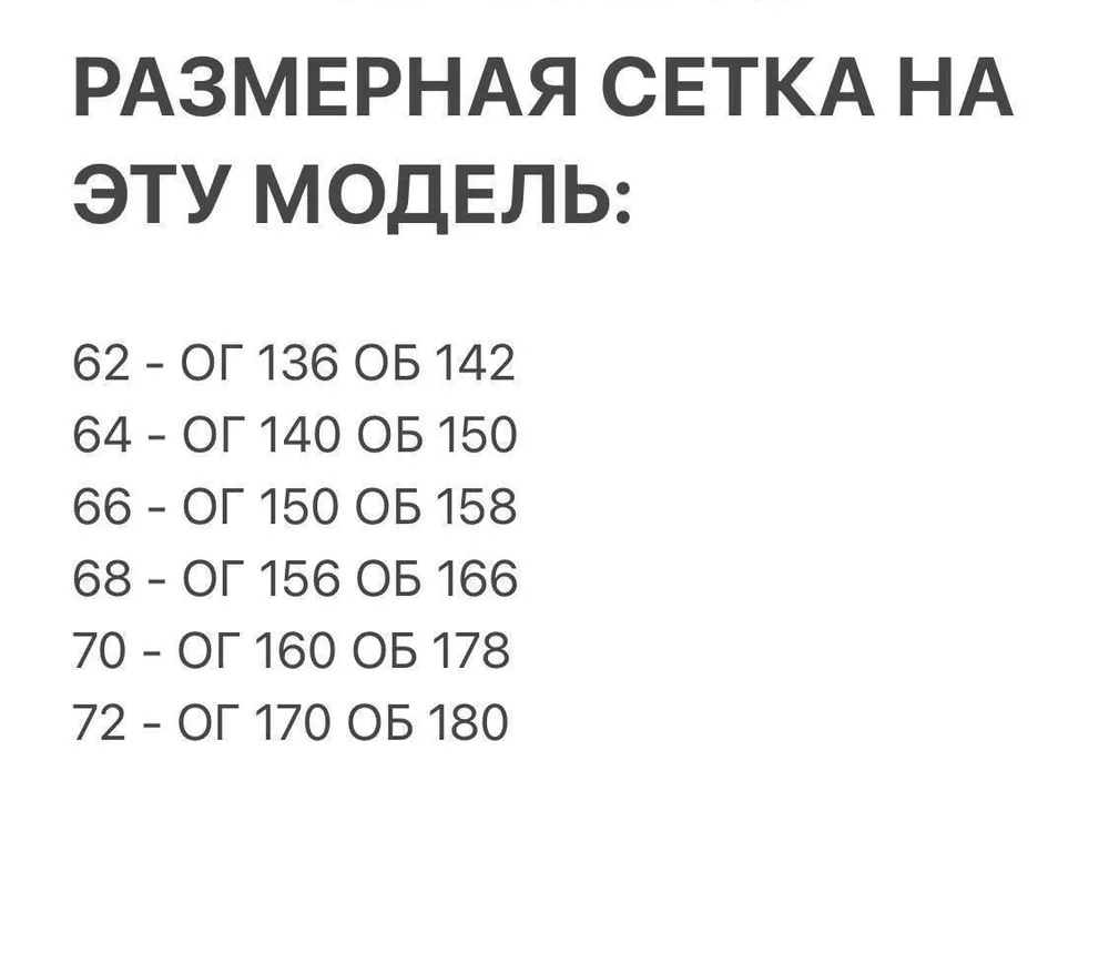 Рубашка «Газета-2» Fabrika