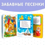 Набор картонных книг «Для крохи»